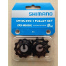Ролики SHIMANO Y-PART к XT RD-M8000, 11 скоростей, верхний+нижний Y5RT98120