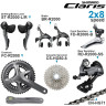 Шифтер/Тормозная ручка SHIMANO CLARIS, R2000, 2X8 скоростей, трос+оплетка ESTR2000DPA
