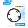 Звезда SHIMANO 105 39T-MD, передняя, для FC-5800, для 53-39T, черный Y1PH39000